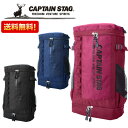 スクエアリュック CAPTAIN STAG キャプテンスタッグ 01246 パソコン・タブレット対応 21L バックパック リュックサック メンズ レディース かばん カバン 鞄 リュック ギフト プレゼント 誕生日 敬老の日 送料無料