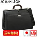 ハミルトン ビジネスバッグ ダレスバッグ ビジネスバッグ J.C HAMILTON【22306】 日本製 豊岡製鞄 大口枠 A4ファイル収納可能 42cm メンズ かばん カバン 鞄 ギフト プレゼント 誕生日 父の日 敬老の日 送料無料