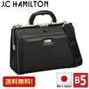 ダレスバッグ ビジネスバッグ J.C HAMILTON【22312】 ミニダレス 日本製 豊岡製鞄 大口枠 B5 ファイル収納可能 30cm メンズ かばん カバン 鞄 ギフト プレゼント 誕生日 父の日 敬老の日 送料無料