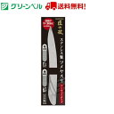 ステンレス製ツーウェイ・ツメヤスリ G-1039 爪削り 爪やすり やすり ステンレス ネイルケア グリーンベル Green Bell 衛生 清潔 介護 ネイル...