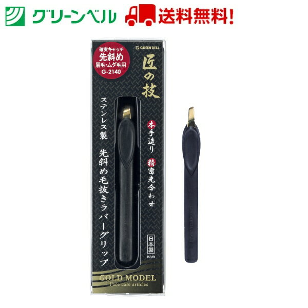 ƥ쥹ФȴСå() G-2140 ȴ ĥ ƥ쥹 ꡼٥ Ȥʤ   ±  ̵ ...