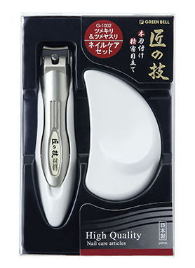 ツメキリ&ツメヤスリ G-1002 送料無料 GREEN BELL グリーンベル ネイルケアセット 爪 匠の技 メール便送料無料 追跡可能メール便