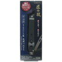 【送料無料!】爪切り 足用 【G-1015】 巻爪 変形爪 匠の技 本手造り 本刃付け オールステンレス製 日本製 メール便送料無料