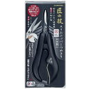 【1個あたり983円 最安値に挑戦】【メール便送料無料!】爪切り G-1028 匠の技 つめきり ステンレス製スリムニッパーつめきり 日本製 メール便 送料無料