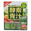 【国産】酵素青汁 青汁 139種配合 健康 粉末 健康食品 健康補助食品 国産 ケール/大葉若葉/ゴーヤ/ブドウ糖 メール便無料 【ゆうパケッ..