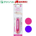 【送料無料！】 ソフトタッチつめきりS (ピンク・ブルー) NC-120 NC-121 爪切り キャッチャー付き ステンレス 切れ味 グリーンベル Green Bell 衛生 清潔 病院 介護 送料無料 定形外郵便