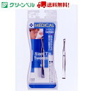 ステンレス毛抜き 先斜め ツィザー No.2-009 毛抜き 滑り止め グリーンベル Green Bell 身だしなみ 衛生 清潔 病院 介護 送料無料 定形外...