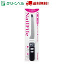 ツメヤスリ(ハードタイプ) PSG-005 爪削り 爪やすり やすり ステンレス ネイルケア グリーンベル Green Bell 衛生 清潔 介護 ネイルサロン...