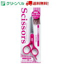 スキはさみ PSG-018 はさみ ヘアカット セルフカット 散髪ばさみ 散髪 前髪カット グリーンベル Green Bell 衛生 清潔 病院 介護 送料無料...