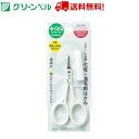 ステンレス製化粧・眉毛用はさみ QQ-900 眉ばさみ 眉毛 アイブロウ アイブロウサロン グリーンベル Green Bell お手入れ 衛生 清潔 送料無料 ...