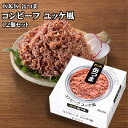 K&K 缶つま コンビーフ ユッケ風 80g×12個セット おつまみ 酒にあう 缶詰 つまみ缶 セット お中元 父の日 クリスマス 忘年会 お歳暮 防災 備蓄 ...