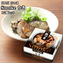 K&K 缶つま Smokeかき 50g×12個セット つまみ おつまみ 酒にあう 缶詰 つまみ缶 セット クリスマス 忘年会 お中元 父の日 お歳暮 防災 備蓄...