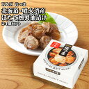 【ポイント最大5倍！】 K&K 缶つま 北海道・噴火湾産ほたて燻製油漬け 55g×24個セット おつ ...