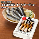 K&K 缶つま 日本近海獲り オイルサーディン 105g×24個セット おつまみ 缶詰 つまみ缶 セット お中元 父の日 クリスマス 忘年会 お歳暮 防災 備蓄...
