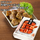 K&K 缶つま 厚切りベーコンのハニーマスタード 105g×24個セット おつまみ 缶詰 セット 贈り物 クリスマス お中元 父の日 忘年会 お歳暮 防災 備蓄...