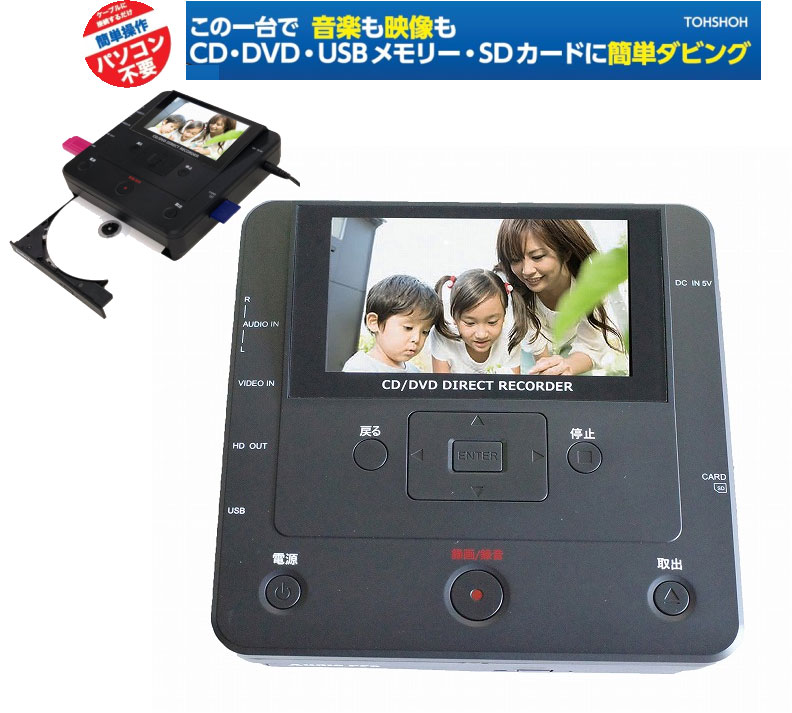 ӥ󥰥쥳 CD/DVD ϿϿ ѥפ餺 Ͽ DMR-0720 Ȥ礦 ӥ󥰵   ®ӥ TV˥³  ǥ