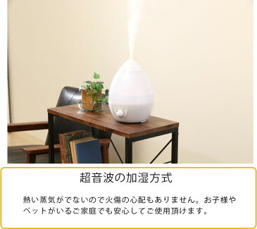 お得な2個セット 加湿器 超音波 加湿器 卓上 アロマ 2.8L しずく型 卓上加湿器 しずく型加湿器 LEDライト 静音設計 省エネ おしゃれ 清潔 加湿器 しずく ディフューザー 空気清浄機 雫型 オフィス 大容量