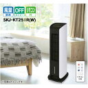 冷風扇 SKJ-KT251R 液晶マイコン式 リモコン付き 水位センサー付き 風量調節3段階 リズム 組み立て不要 循環式 オフタイマー機能 送料無料