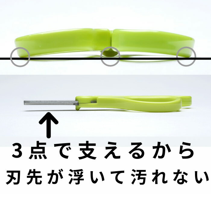 【プラスポイント最大5倍中！】ベビー用フードカッター（ケース付き）BA-003 フードカッター 離乳食 ハサミ はさみ カッター マルチフードカッター ヌードルカッター ベビー マタニティ 調理器具 ピルカッター 錠剤カッター 薬カッター キッチンはさみ 定型外郵便 送料無料 3