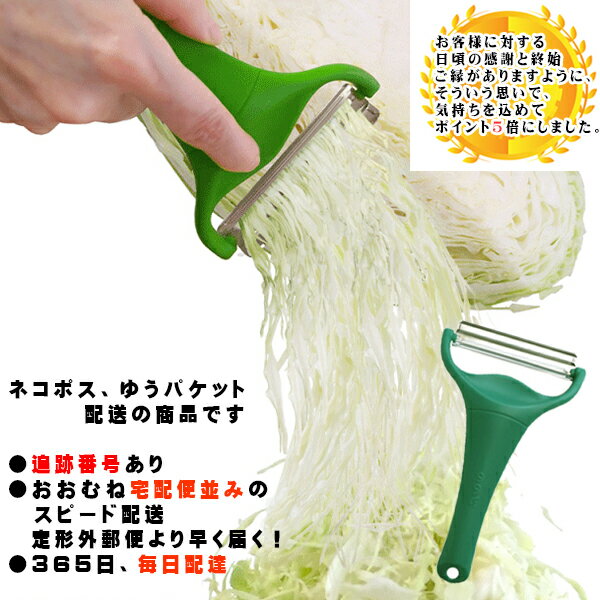 楽天市場】ののじ キャベピィmax cbp-04gの通販 楽天市場】ののじ キャベピィmax cbp-04gの通販