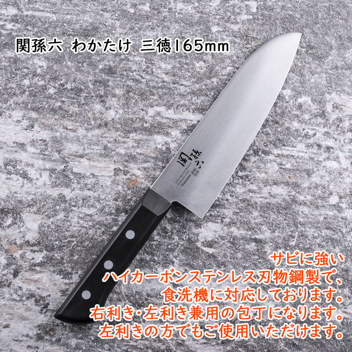 【貝印調理器具3点セット】 ピーラー DH3000 関孫六わかたけ三徳 165mm AB5420 関孫六ダイヤモンド&セラミックシャープナー AP0308 セレクト100　調理器具セット rankup1709-10042155 Rankup サンプル画像2