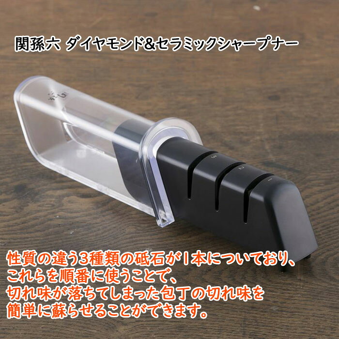 【貝印調理器具3点セット】 ピーラー DH3000 関孫六わかたけ三徳 165mm AB5420 関孫六ダイヤモンド&セラミックシャープナー AP0308 セレクト100　調理器具セット rankup1709-10042155 Rankup サンプル画像3