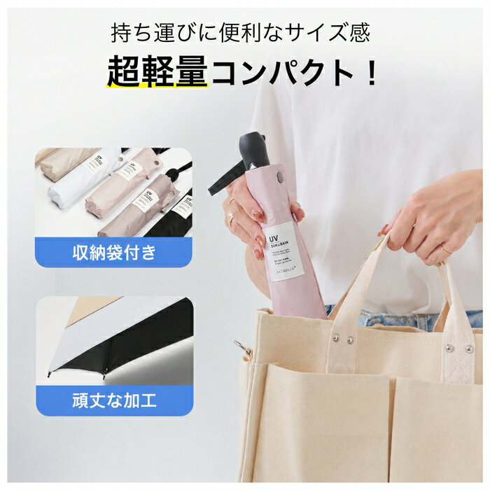 （1本あたり1490円）日傘 晴雨兼用 シシベラ 折りたたみ 完全遮光 紫外線対策 遮蔽率100％ cicibella 超軽量 折り畳み傘 uvカット 紫外線対策 日焼け対策 レディース JIS認証済 傘 男女兼用 送料無料 クリアランス ポイント＋最大10倍 rankup1709-10058035 Rankup サンプル画像2