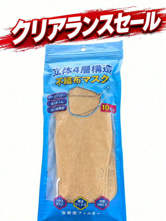 商品画像1