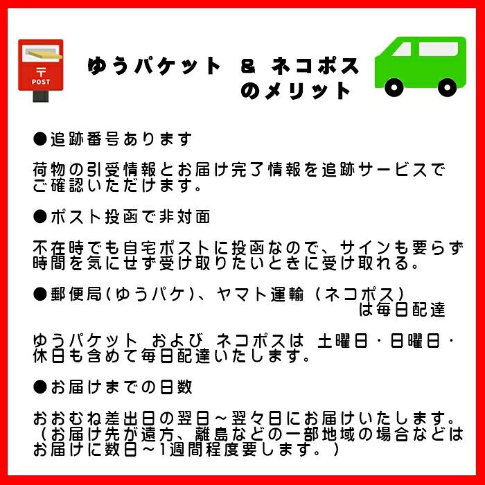 【単3単4選べるお好み40本セット】三菱電機アルカリ乾電池 LR6N LR03N 単3 単4 単三 単四 アルカリ 乾電池 電池 三菱 バッテリー 防災 地震 台風 備え 追跡可能なメール便 ネコポス rankup1709-10057639 Rankup サンプル画像3