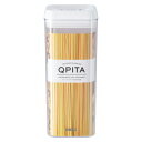 スタッキングロックキャニスター キュピタ 3100ml QPITA 密閉 保存容器 ホワイト 透明 フードストッカー おしゃれ 簡単 キッチン収納 収納容器 乾燥