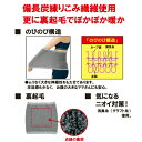 国産 ふわふわ備長炭あったか腹巻 綿素材 ぽかぽか 圧迫感もなく 日本製 お腹の大きなママさんにも安心 インナー レディース 女性 メンズ マタニティ 妊婦 妊活 綿 腹帯 下着 パジャマ 日本製 おしゃれ 温活 冷え取り 冷えとり 冷え対策 薄手 暖かい オールシーズン送料無料 3