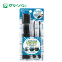 【送料無料!】 お掃除キット(ヘラ&ブラシ) G-2175 掃除道具 隙間掃除 隙間ブラシ サッシ掃除 サッシブラシ キーボード 汚れ ゴミ 綺麗 大掃除 おう...