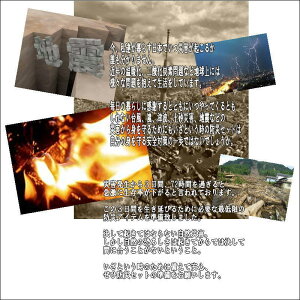 防災14点セット防災セット地震火災土砂災害などの対策として防災グッズ