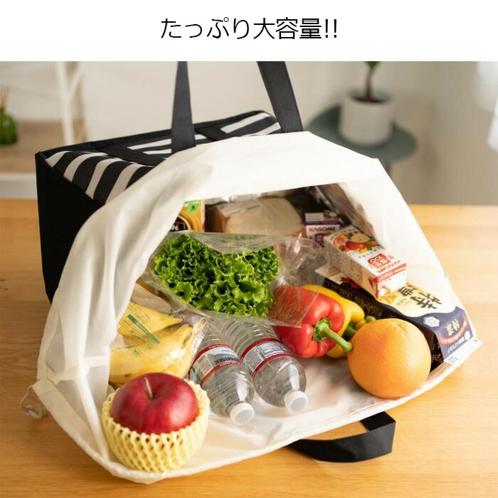 ボーダー柄 保冷温ショッピングバッグ エコバッグ レジカゴバッグ 保冷温 大容量 お買い物/アウトドア/ピクニック/キャンプ/プール/運動会/レジャー レジ袋削減 ゆうパケット 送料無料通販格安セール情報 楽天 通販