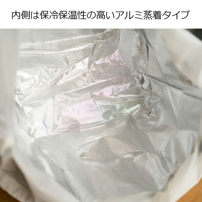 ボーダー柄 保冷温ショッピングバッグ エコバッグ レジカゴバッグ 保冷温 大容量 お買い物/アウトドア/ピクニック/キャンプ/プール/運動会/レジャー レジ袋削減 ゆうパケット 送料無料通販格安セール情報 楽天 通販