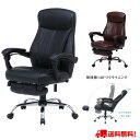 リクライニングチェア ゼクス ブラック 15505 ブラウン 15504 オフィスチェア 高機能チェア ハイバック 椅子 肘付き 高級 社長椅子 おしゃれ 役員...