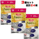【ポイントプラス2倍】【3個セット24枚入り】髪の毛トリトリ Easyネット8枚入りタイプ【送料無料】 ボンスター 掃除 髪 髪の毛 風呂 浴室 バス 排水口 ...