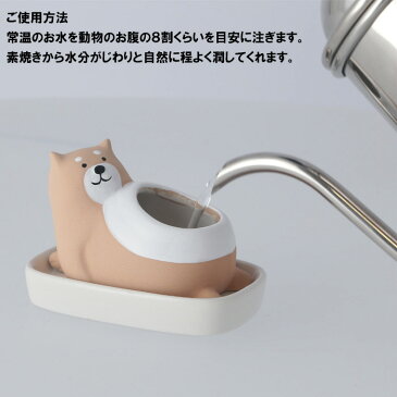 素焼き加湿ポット 黒猫/三毛猫/ナマケモノ/ペンギン/柴犬/ラブ/アザラシ ゆるキャラ 陶器 加湿 オフィス 寝室 小型 自然気化 卓上加湿器 電源不要 電気不要 エコ 省エネ 乾燥対策