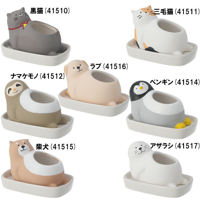 素焼き加湿ポット黒猫/三毛猫/ナマケモノ/ペンギン/柴犬/ラブ/アザラシ