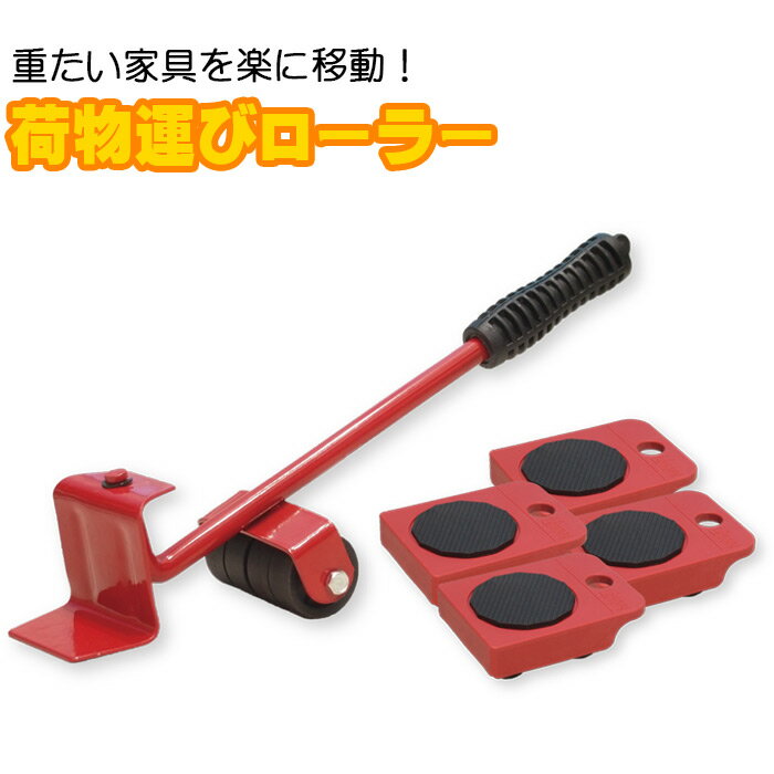 楽天市場】ローラー(台車|物流・運搬器具):DIY・工具<花 楽天市場】ローラー(台車|物流・運搬器具):DIY・工具<花
