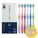 最安値に挑戦【ポイント最大プラス7倍】 磨きやすい歯ブラシ ワイド(ふつう)6本セット LT-56 W 【早い配送!追跡番号付きのネコポスで発送】 ライフレンジ 田辺重吉 口内ケア 職人 匠 日本製 ハブラシ 歯ブラシ 歯磨き 歯みがき