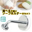 ڥåȾʡ ̵ ץۥ٤иΥå ޥͥå ץۥ Magnetic soap holder и ä Ф Ǽ եå ۥ ȥ졼  Ϥ Х롼