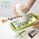 【 送料無料 】スーパーおろし器 快