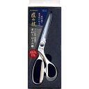 【送料無料】 布切り はさみ S 【G-5145】 グリーンベル Green Bell