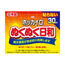 興和 ホッカイロ　ぬくぬく日和　貼らないレギュラー30個　【30個×1=398円、30個×3=999円 まとめ買いがお得】