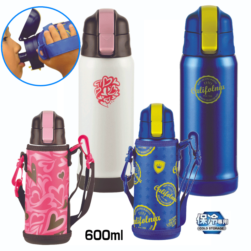 【マラソン企画】【スポーツドリンク対応】キッズチャージャー ダイレクトボトル 600ml 水筒 スポーツドリンク 子供 子ども キッズ 学校 スポーツ 直飲み 保冷専用 ステンレス ボトル ポーチ付き ワンタッチ パール金属 【楽天最安値に挑戦】ご家族様3個限り