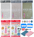 【選べる2枚セット 】あっちこっち ふきんLサイズ33×50cm 薄手 選べる2枚セット 日本製 テイジン TEIJIN 帝人掃除 食器拭きテイジン あっちこっ...