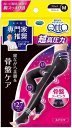寝ながらメディキュット 骨盤テーピングEX