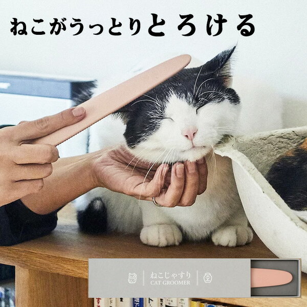 ドギーマンハヤシ　じゃれ猫　にゃウール　ゆらポン　ペット用品