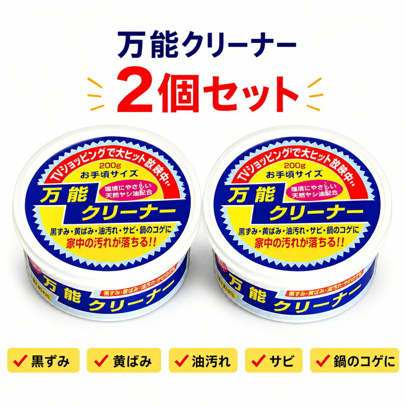 楽天市場】万能 マイティ クリーニング ワックスの通販